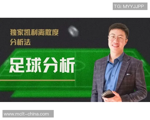 广州与杭州足球队对决战术分析及赛后复盘全景解析